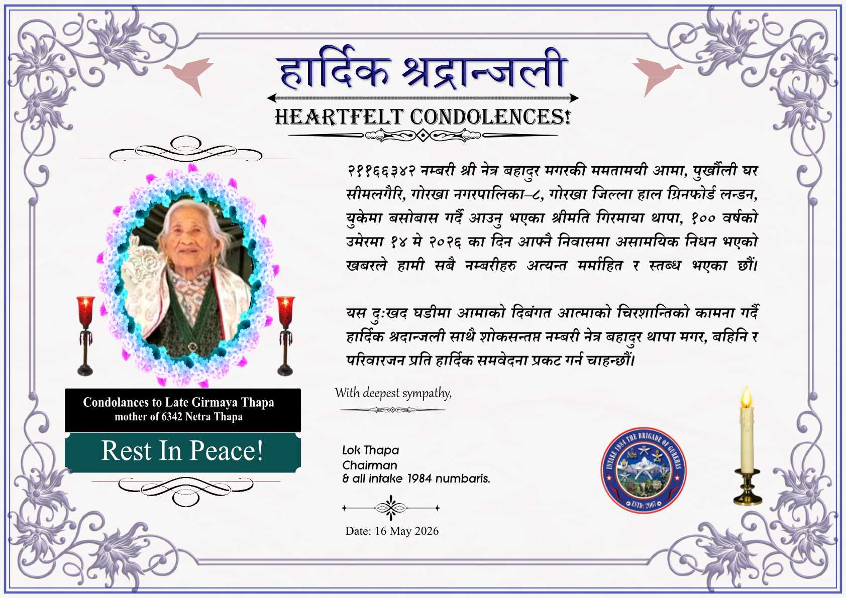 late mother of 6342 netra thapa magar